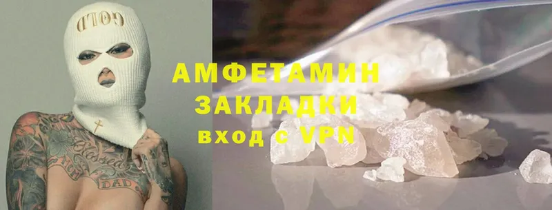 Как найти закладки Малгобек МАРИХУАНА  Амфетамин  Cocaine  Альфа ПВП  Гашиш  Меф 