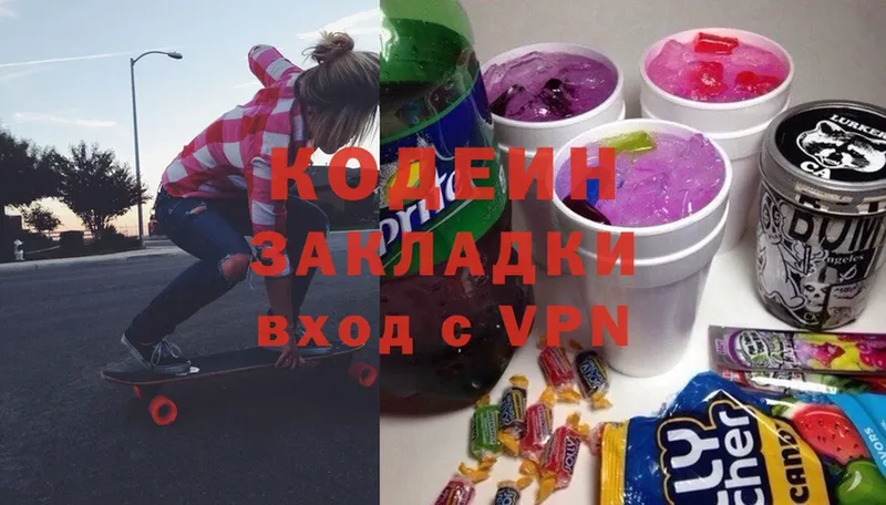 где продают наркотики  ОМГ ОМГ зеркало  Кодеиновый сироп Lean напиток Lean (лин)  Малгобек 