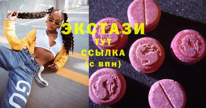 MEGA ССЫЛКА  где продают   Малгобек  Ecstasy Cube 